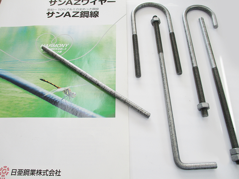 特殊曲げ加工品/めっき鋼線転造ねじ | neji-lab.com